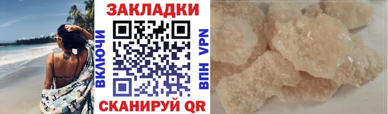 Купить Губкинский АМФЕТАМИН  A PVP  Кокаин  МЕФ  Каннабис  Галлюциногенные грибы  ГАШ 