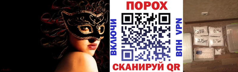Амфетамин 97% hydra как войти Губкинский