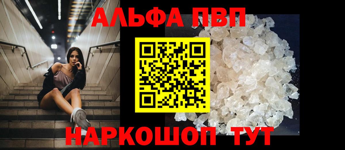 A PVP крисы CK  Губкинский  А ПВП СК КРИС 