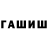 Метадон белоснежный Di Rutzz
