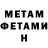 Метадон белоснежный Start Pasha