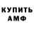 КЕТАМИН VHQ Yevhen Krylovskyi