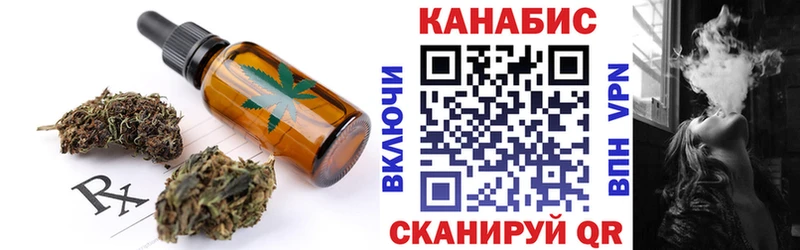 Cannafood марихуана  как найти закладки  Губкинский 