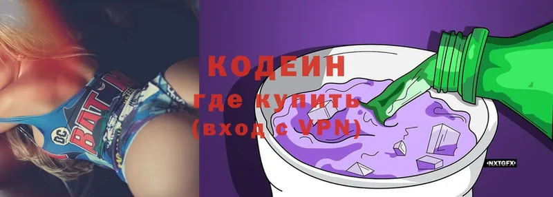 Codein Purple Drank  мега tor  Губкинский 