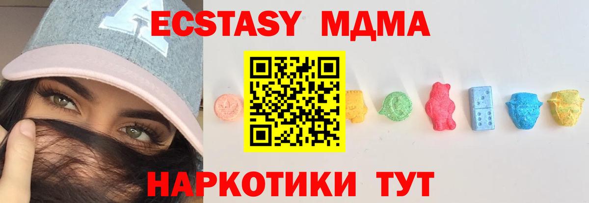 Ecstasy XTC Губкинский