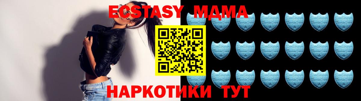 Гашиш  LSD-25  Меф МЯУ МЯУ кристаллы  ГАШ  Alpha PVP СОЛЬ кристаллы  Губкинский  Вход с VPN  COCAIN  Бошки Шишки 