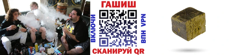 ГАШ VHQ  хочу   кракен зеркало  Губкинский 