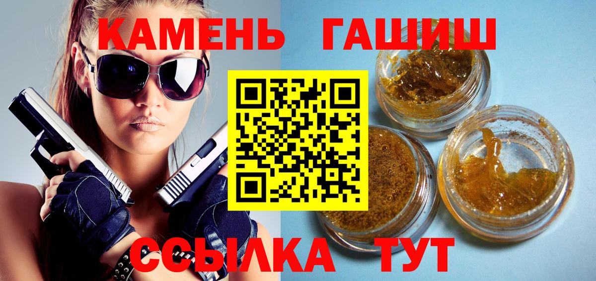 ГАШИШ гарик  цены   Губкинский  Вход с VPN 