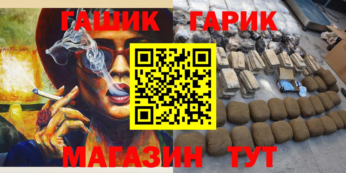 Гашиш Premium Губкинский