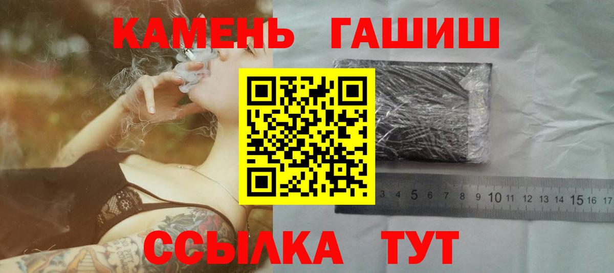 Гашиш Ice-O-Lator  ГАШ Ice-O-Lator  Губкинский 