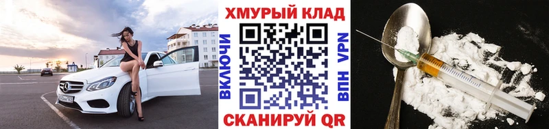 Героин Афган  Губкинский 