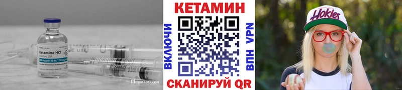 Кетамин ketamine  сколько стоит  кракен ТОР  Губкинский 