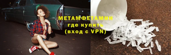 кокаин перу Няндома