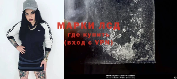 бутик Осинники