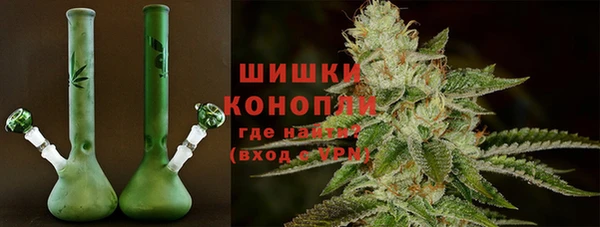 бутик Осинники