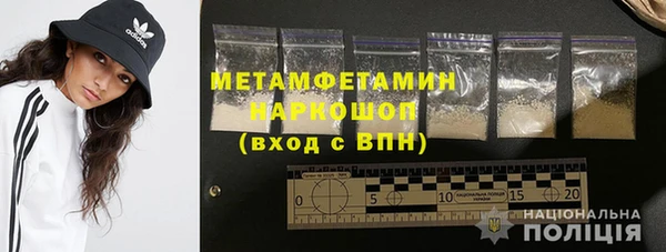 винт Нягань