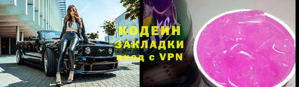 кокаин перу Няндома