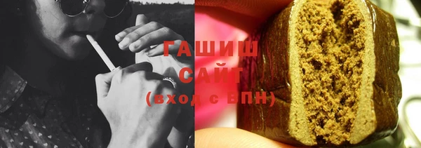 бутик Осинники