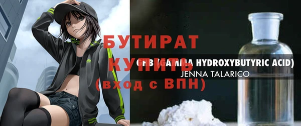 стафф Остров