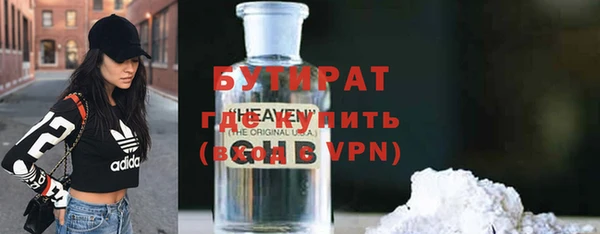 мефедрон VHQ Весьегонск