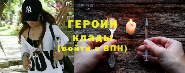 кокаин перу Няндома