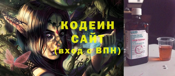 каннабис Осташков