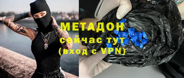 mdpv Верхний Тагил