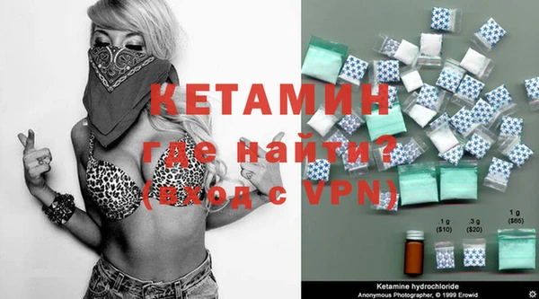 бутик Осинники