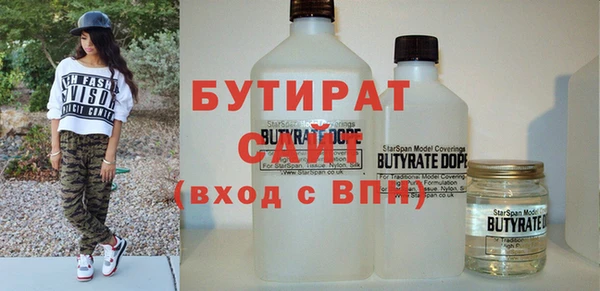 стафф Остров