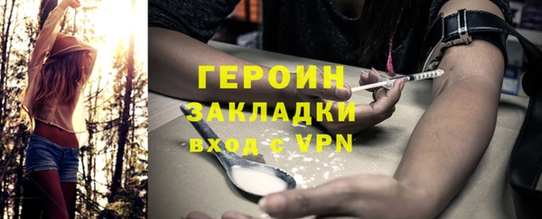 мефедрон VHQ Весьегонск