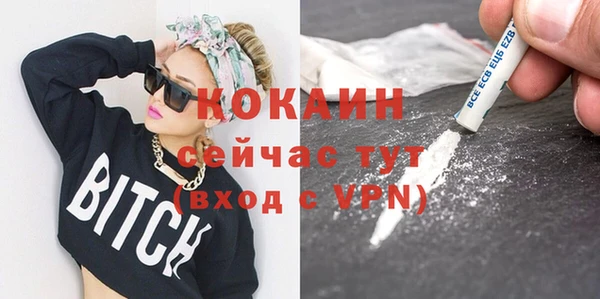 стафф Остров