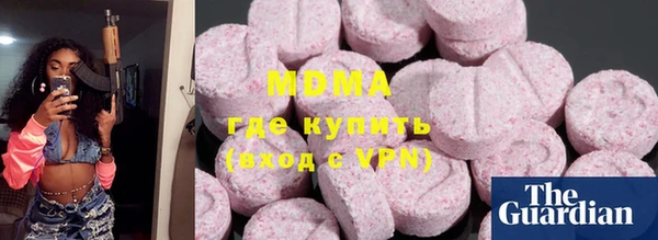 каннабис Осташков