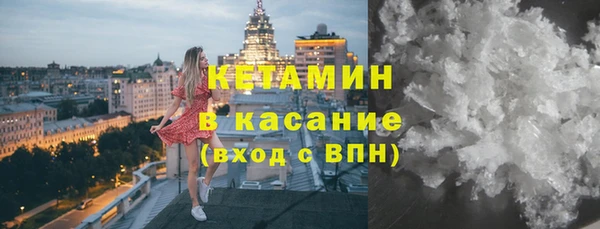 каннабис Осташков