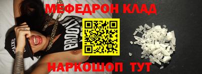 прущая мука Кандалакша