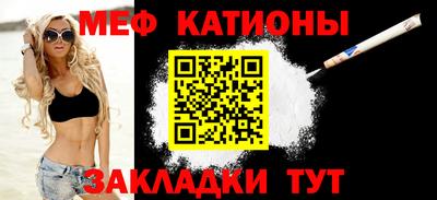 ALPHA PVP Беслан