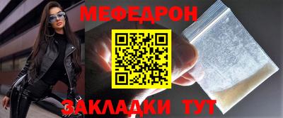 ECSTASY Бийск