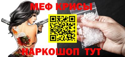ALPHA PVP Беслан