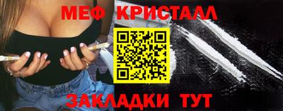 ALPHA PVP Беслан