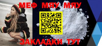 ECSTASY Бийск