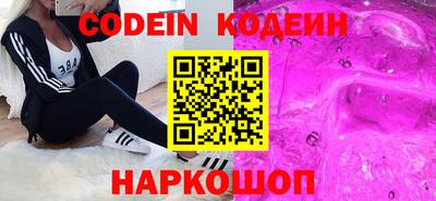ALPHA PVP Беслан