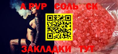 амф Камышлов