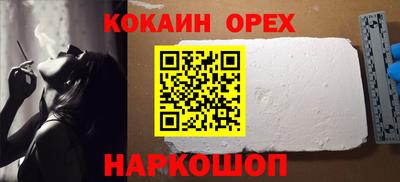 марки nbome Берёзовский