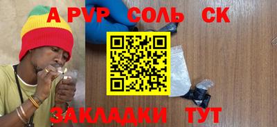 марки nbome Берёзовский