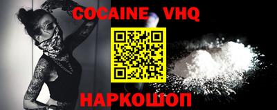 ALPHA PVP Беслан