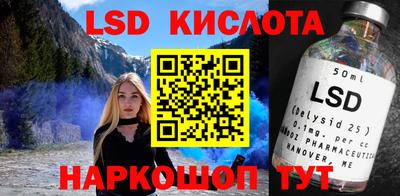 гашик Канаш