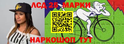 марки nbome Берёзовский