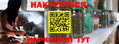 марки nbome Берёзовский