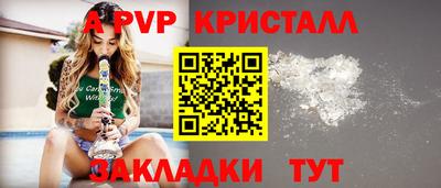 ECSTASY Бийск