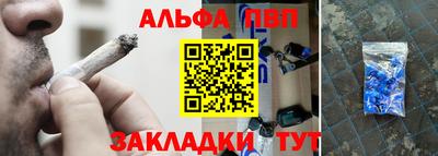 марки nbome Берёзовский