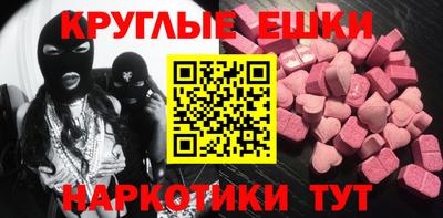 ALPHA PVP Беслан